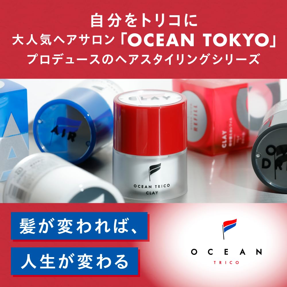 Amazon | OCEAN TRICO ヘアスプレー ユニバーサルハードスプレー 280g